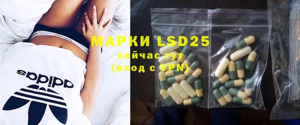 MDMA Premium VHQ Беломорск