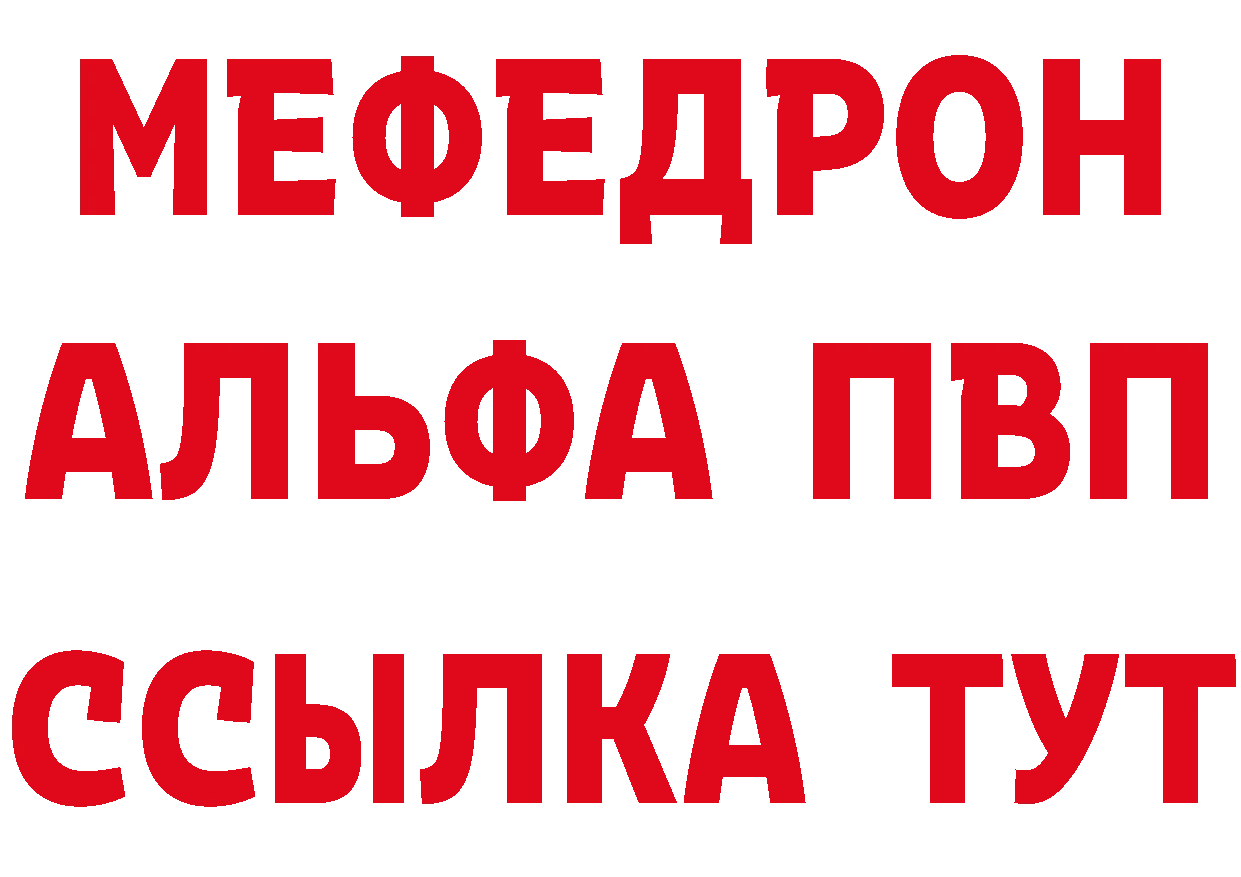 БУТИРАТ BDO 33% зеркало площадка мега Лысково